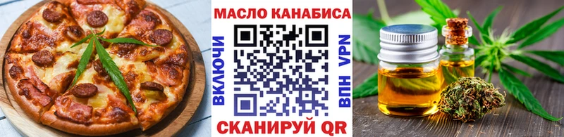 купить   Алексин  Печенье с ТГК конопля 