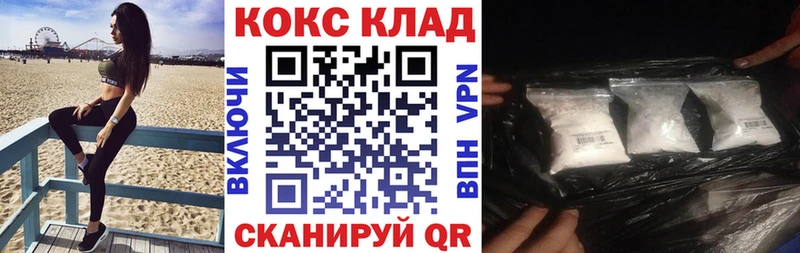 Cocaine 99%  дарк нет состав  Алексин  где можно купить  