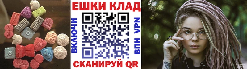 Экстази MDMA  Алексин 