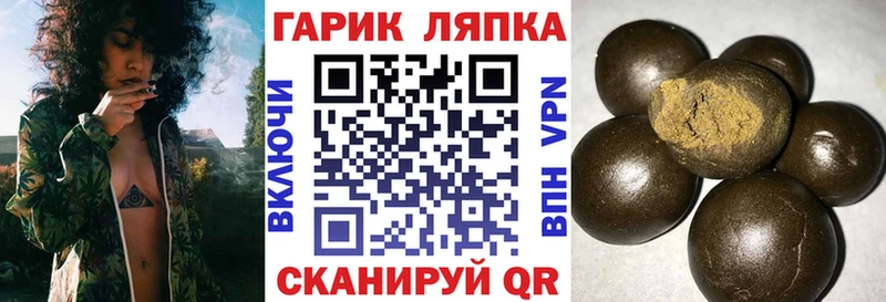 ГАШИШ hashish Алексин
