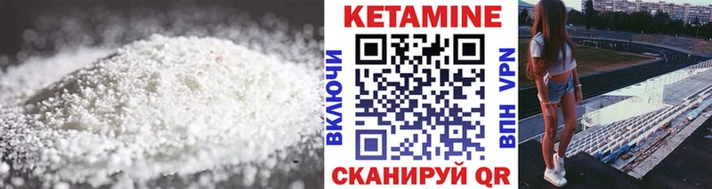 КЕТАМИН ketamine Алексин