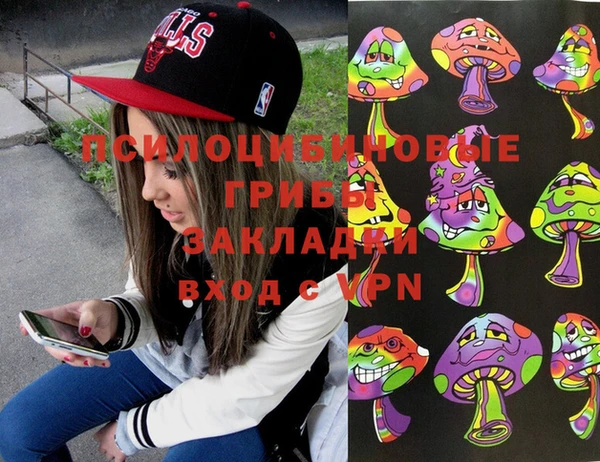 мефедрон Алзамай