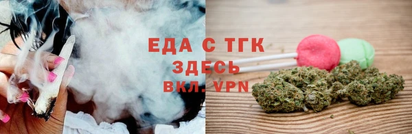 мефедрон Алзамай