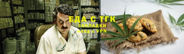 мефедрон Алзамай