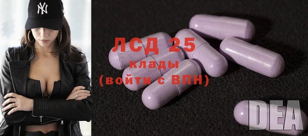 трава Алексин