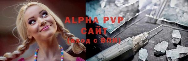 apvp Алексеевка