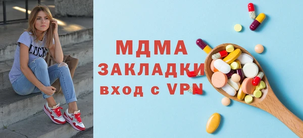 мефедрон Алзамай