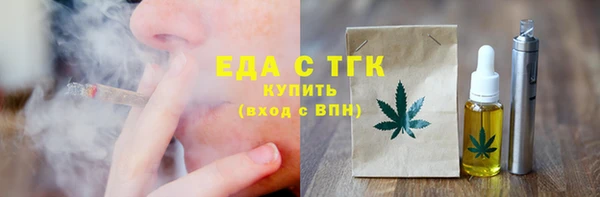 трава Алексин