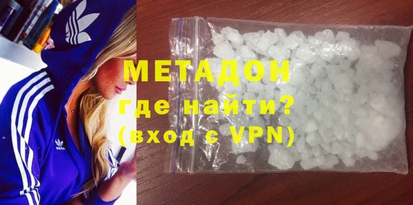 мефедрон Алзамай