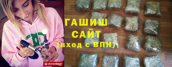 трава Алексин
