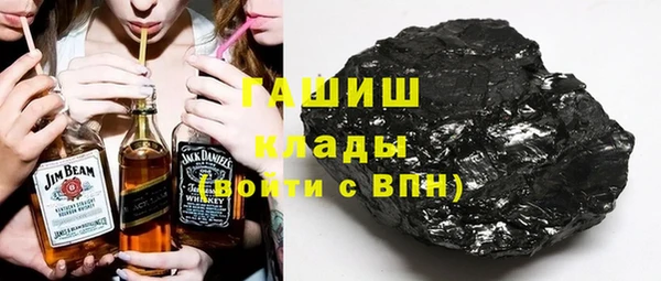 трава Алексин