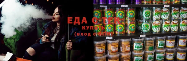 трава Алексин