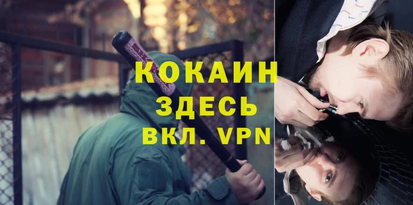 мефедрон Алзамай
