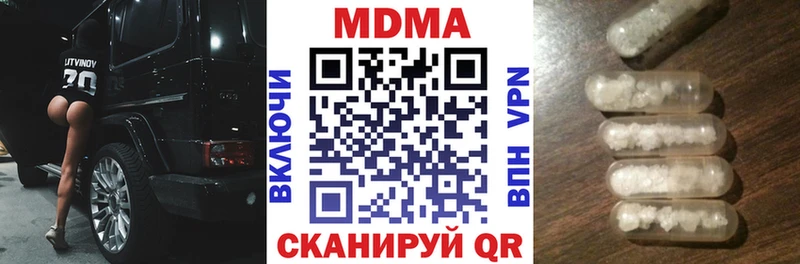 даркнет сайт Алексин MDMA Molly