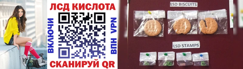 Марки 25I-NBOMe 1500мкг  Алексин 
