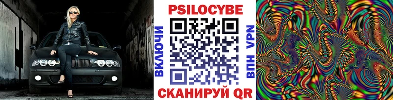 Псилоцибиновые грибы MAGIC MUSHROOMS  Алексин 
